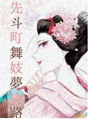 千寻影视都市悬疑短剧电梯里的陌生人封面